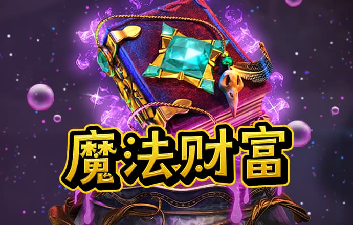 天博app下载